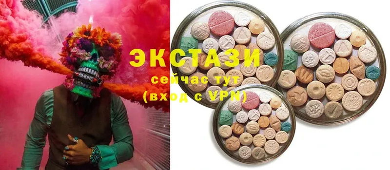 где можно купить наркотик  Михайловск  Ecstasy XTC 