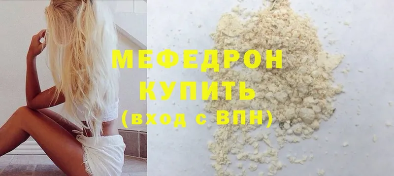 даркнет сайт  Михайловск  МЕФ mephedrone 